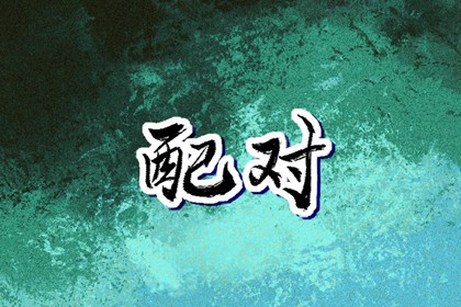 皇历查询_择吉老黄历皇历_择吉皇历_皇历财神位_皇历
