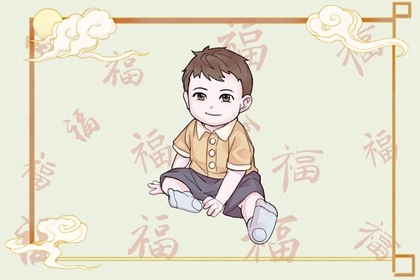 配对合婚测财运 合婚去升级 姻缘签不能乱求 测姻缘出生时辰 算姻缘出现时间 婚姻五行配对