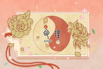 择吉老黄历皇历|开业择吉日|择吉皇历