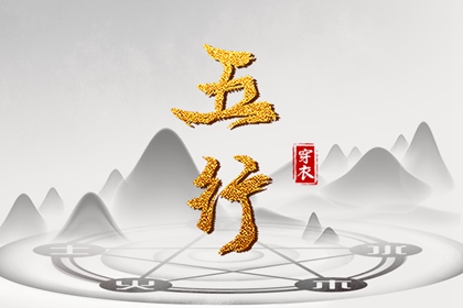 择吉黄历,择吉日大全,结婚择吉日
