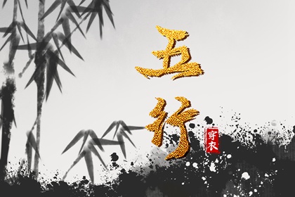 算命起名 名起名免费测试 生辰起名 渔取名字大全