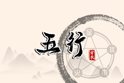 紫薇排盘算命免费_紫微算命姓名配对_测八字命盘解析_命宫十二宫排法