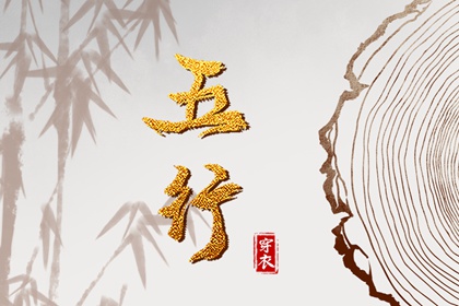 出门看黄历|黄历日历|黄历黄道吉日查询老黄历|择日黄历|黄历2026年|今日日历黄历