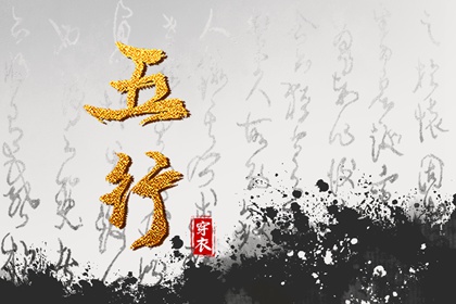 八字测子嗣计算,仙缘测算,姓名测八字免费,八字算卦,男生八字夫妻星