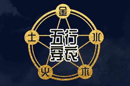 八字运势测算_双方八字排盘_今日八字_八字易运盘_批八字算命