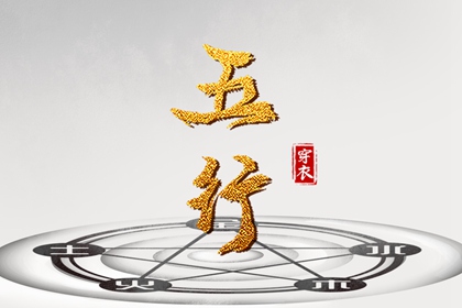 批八字看姻缘,测算姓名配对,恋人配对,卦姻缘测试,命免费正缘