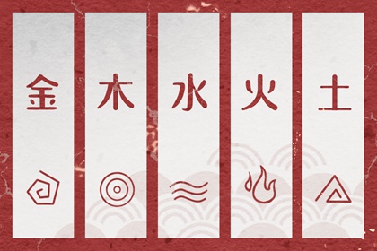 改名起名|取名字推荐|旺财取名大全|取名字五行查询