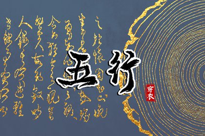 标准八字排盘 大运神煞 八字算文昌 八字黄道吉日 近期运势占卜 生辰算命免费